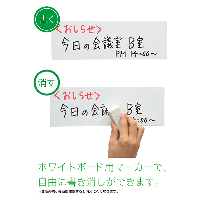 マグネットシート強力 大 白