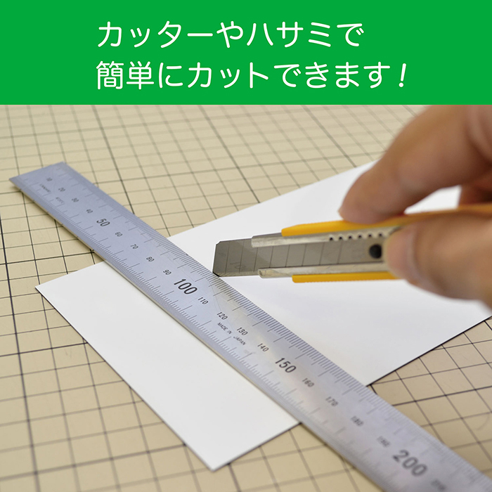 マグネットシート強力 大 白