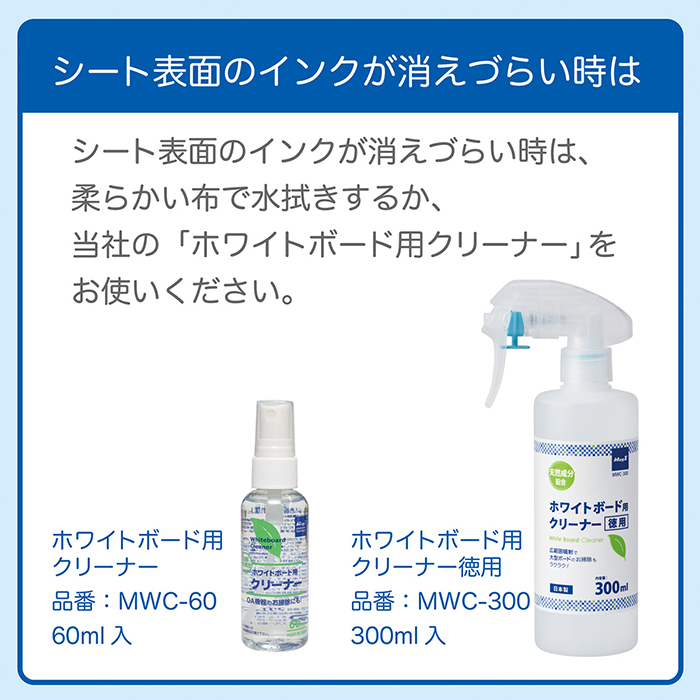 マグネットシート強力 大 白
