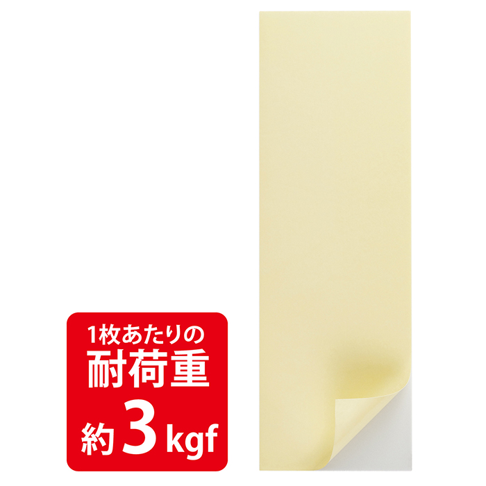強粘着付マグネットシートワイド