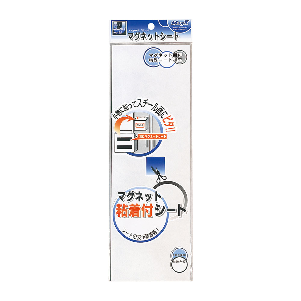 マグネット粘着付シート