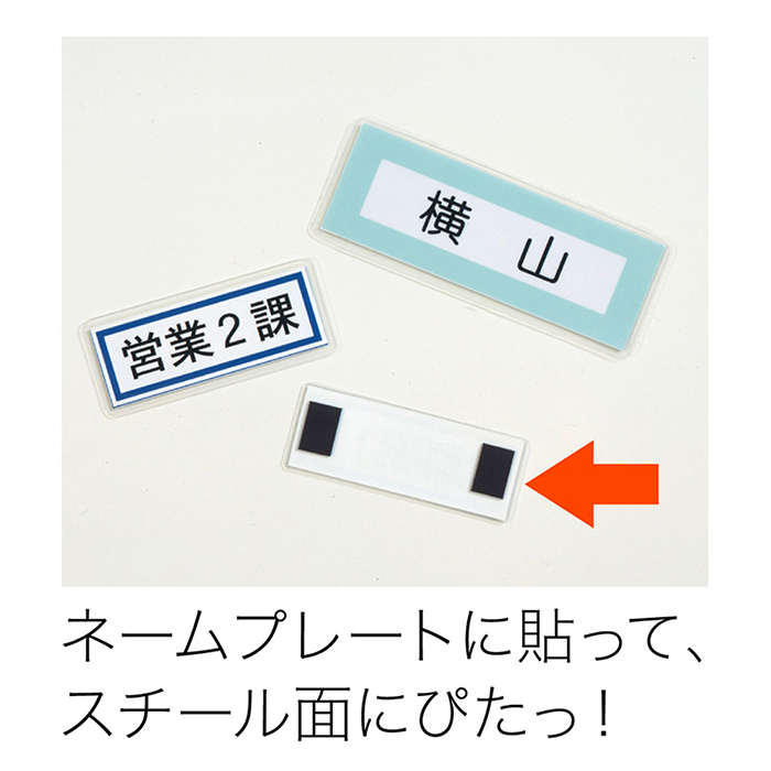 マグネット粘着付シート強力ちぎれーる