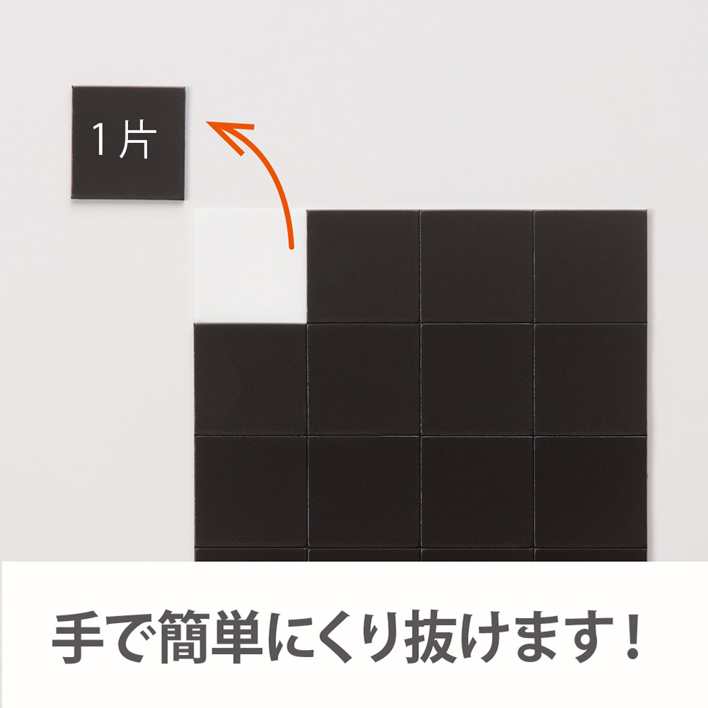 マグネット粘着付シート強力カットタイプ