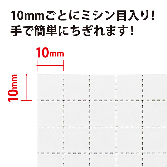 どこでもホワイトボードM
