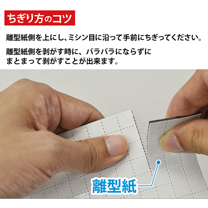 どこでもホワイトボードM