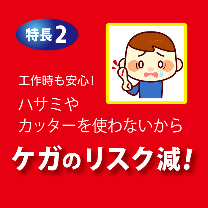 どこでもホワイトボードM