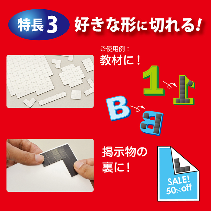 どこでもホワイトボードM