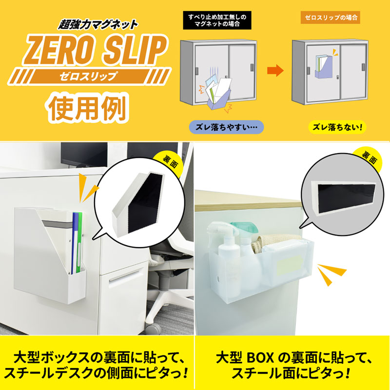 超強力マグネットシート 小