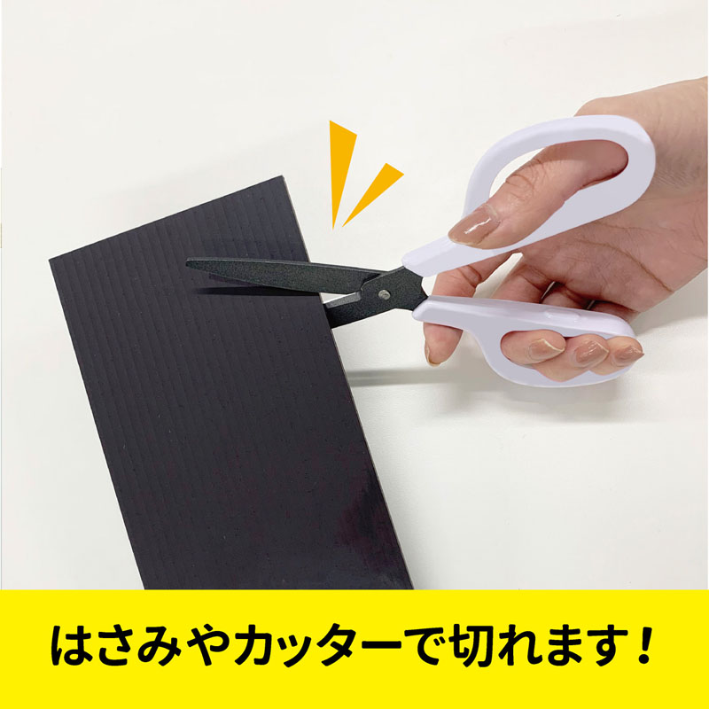 超強力マグネットシート 小