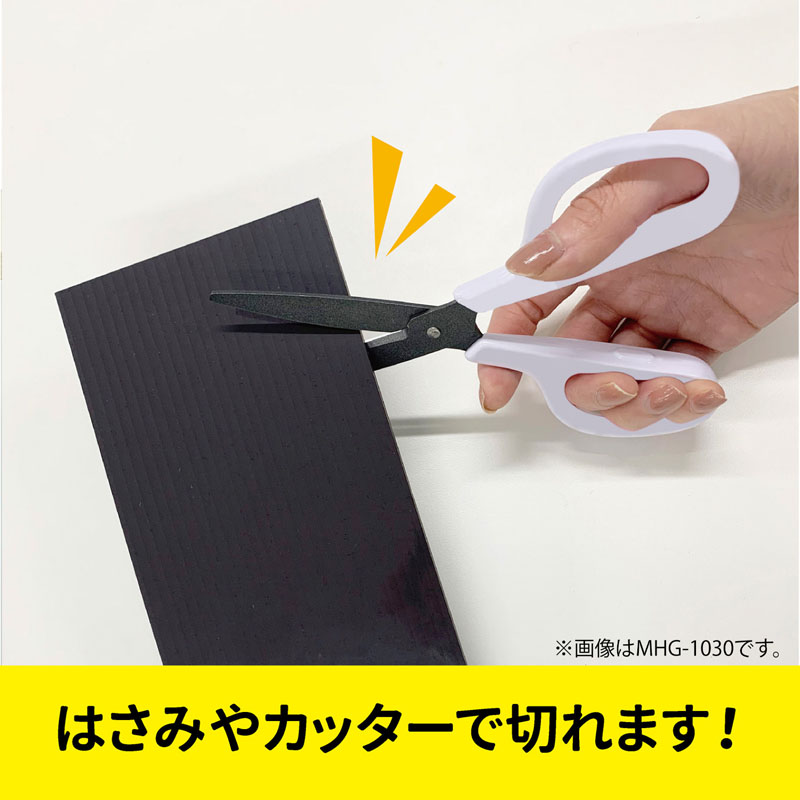 超強力マグネットシート 大