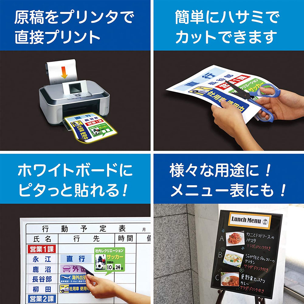 ぴたえもん強力A4 5枚入り