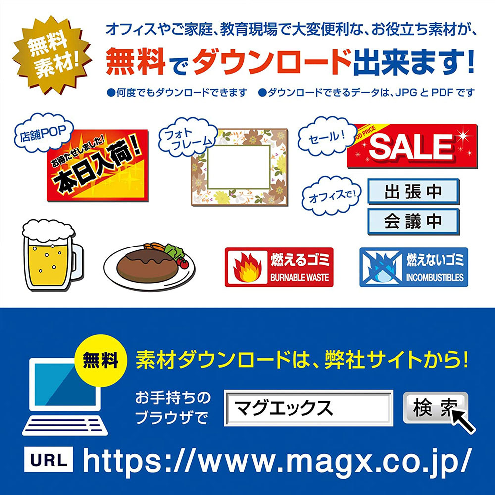 ぴたえもん強力A4 5枚入り