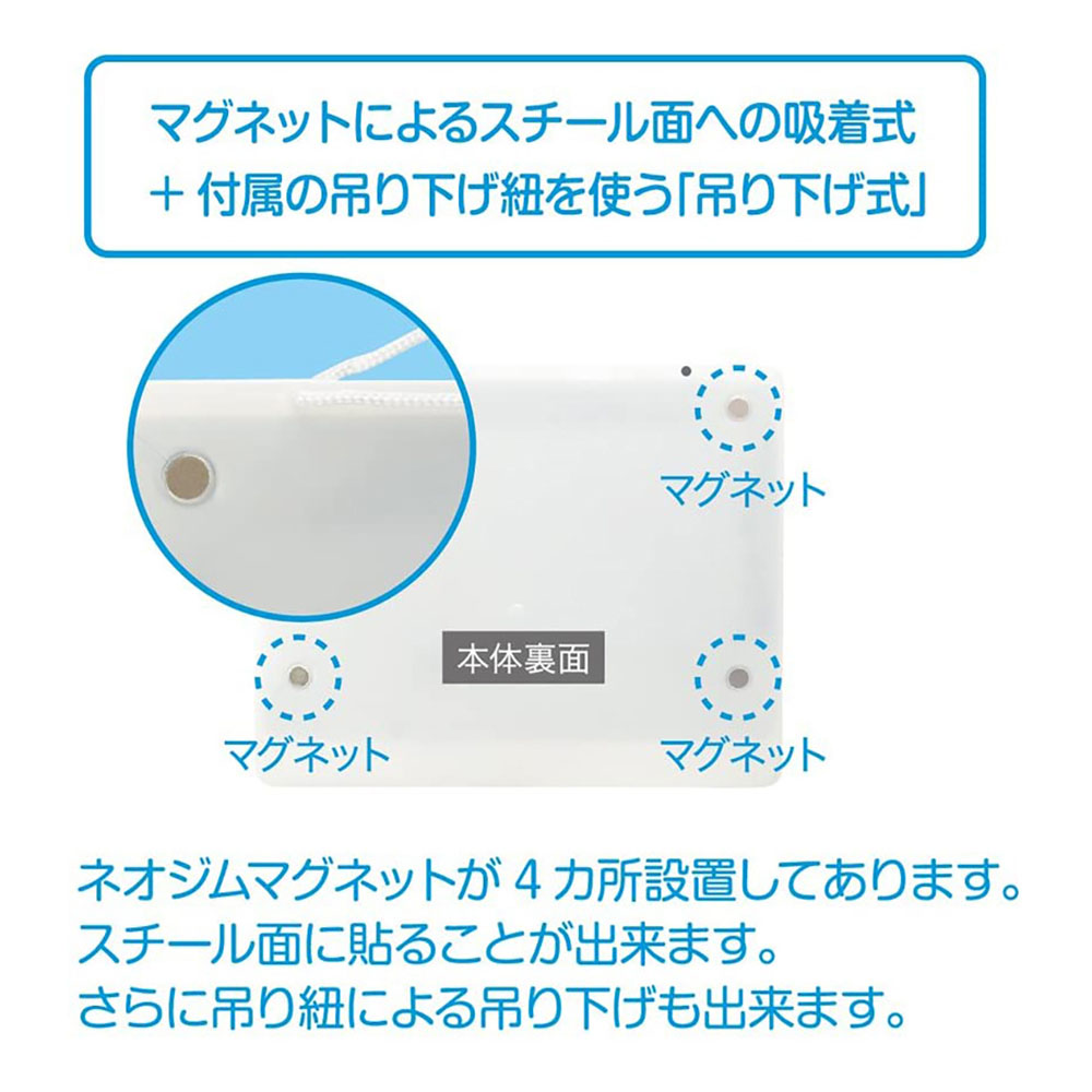 ソフトホワイトボード ナチュルボ