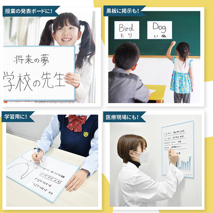 アプライホワイトボード方眼入り