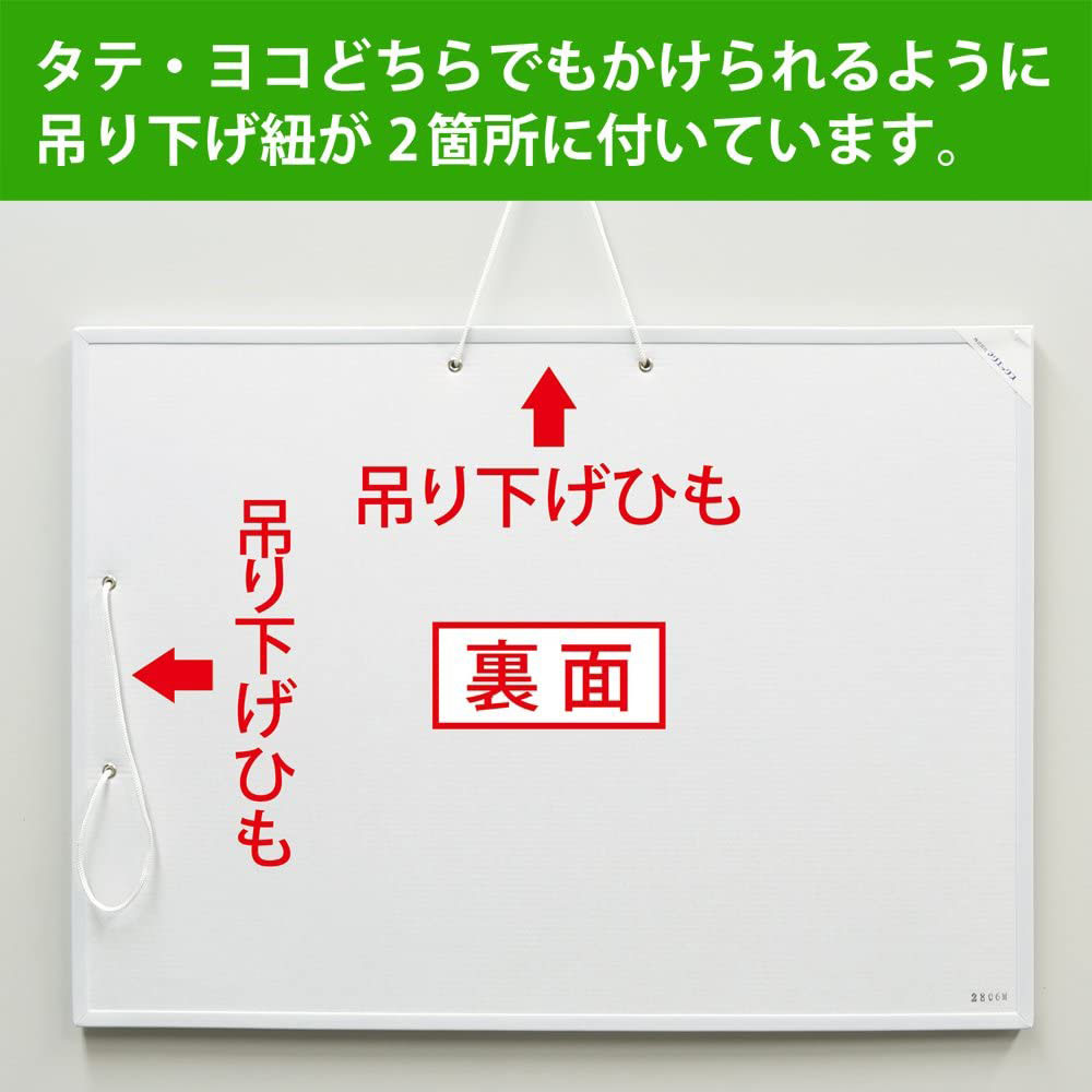 ホワイトボードMX 無地 A2
