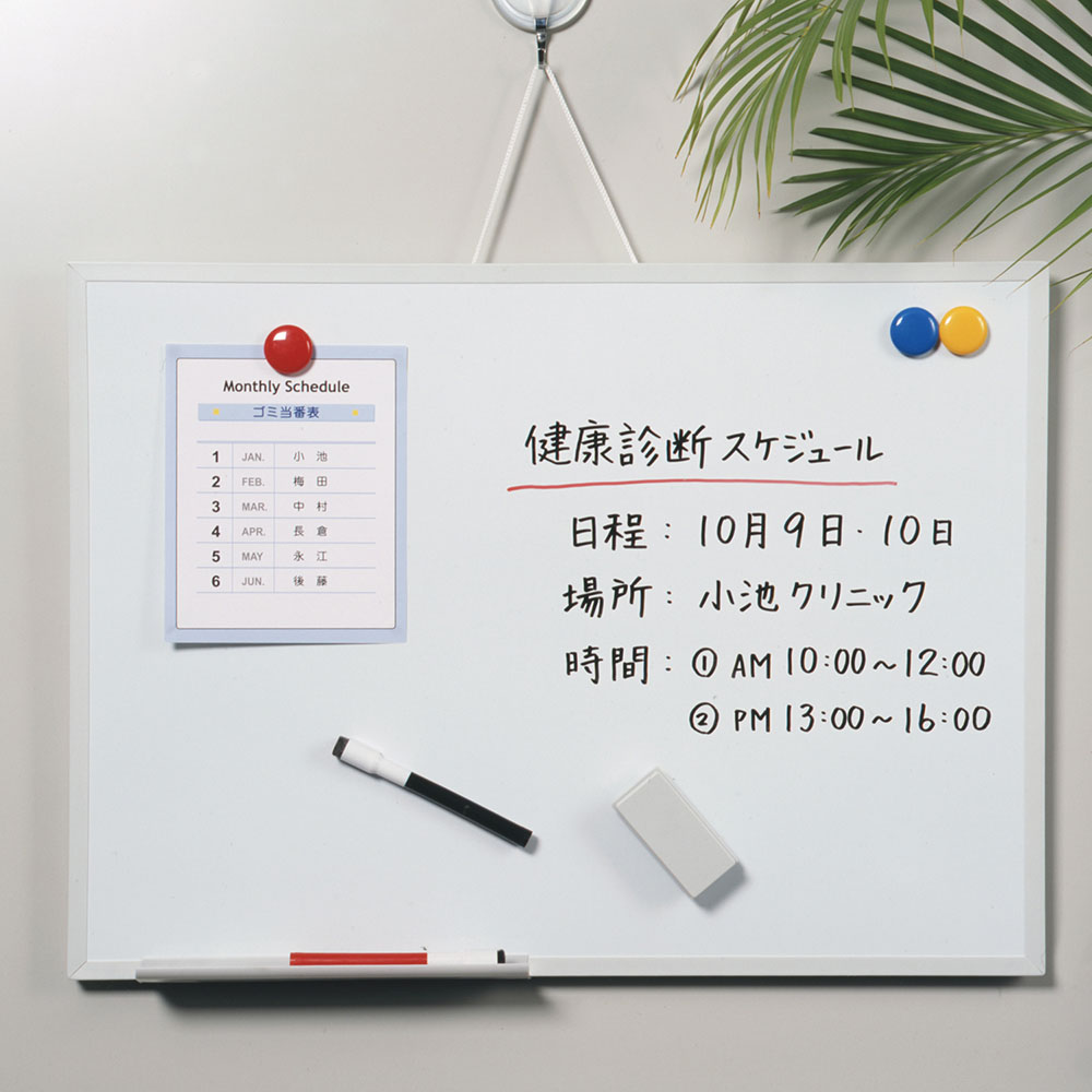 ホワイトボードMX 無地 A2