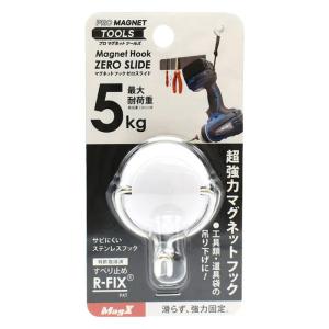 ゼロスライドフック S 白 AZR-5W