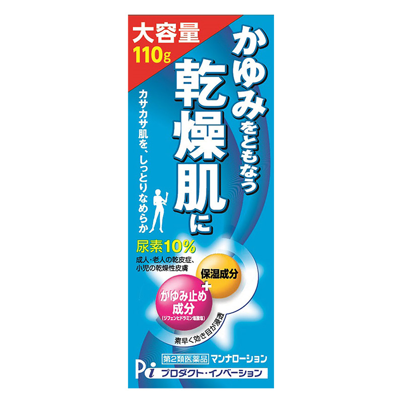 【第2類医薬品】マンナローション 110g