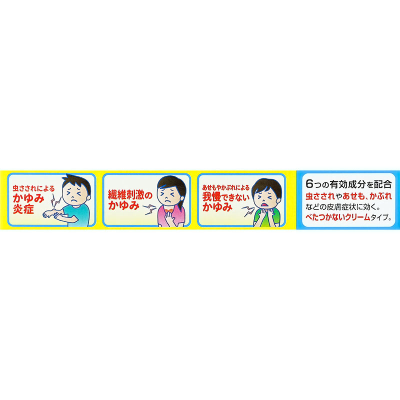 【指定第2類医薬品】エフカイα 20g