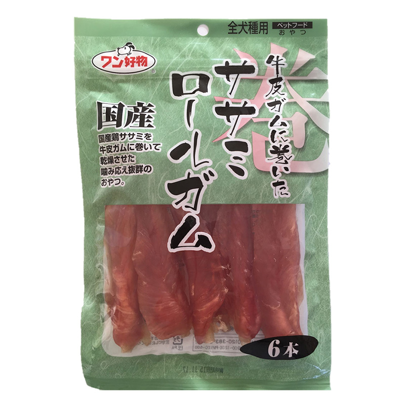 国産 牛皮ガムに巻いた ササミロールガム6本