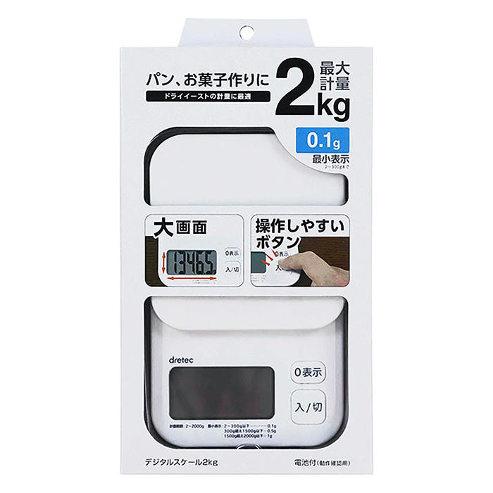デジタルスケール 2kg 最小表示 0.1g