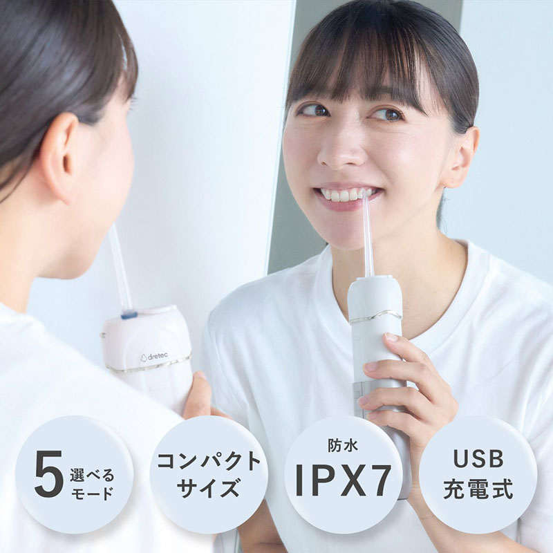 ポータブル口腔洗浄器 FS-101BLMX