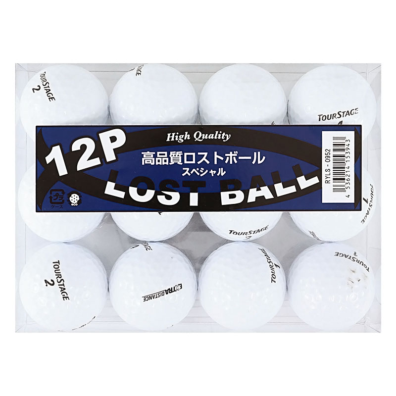 高品質ロストボール スペシャル 12P RYLS-0952