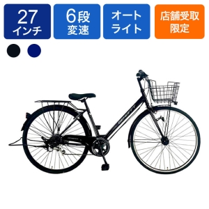 ◆【お取り寄せ商品】グアフト クロスシティ 27インチ 6段変速