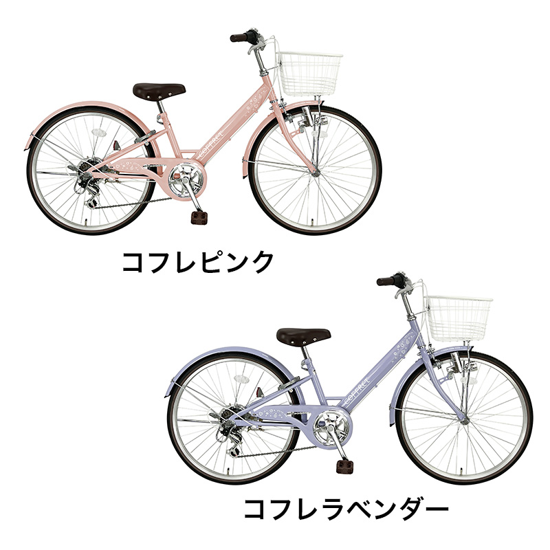 ◆【お取り寄せ商品】226コフレ ジュニア自転車 シティ 22インチ 6段
