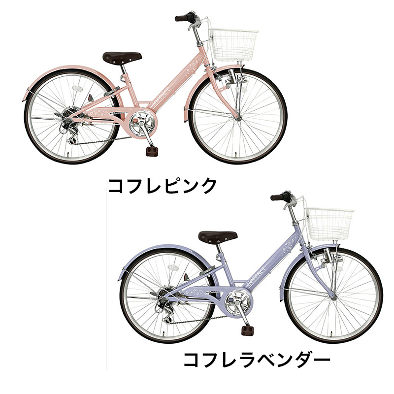 ◆【お取り寄せ商品】246コフレ ジュニアシティ 24インチ 6段