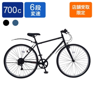 ◆【お取り寄せ商品】カプリース460  700C クロスバイク  6段