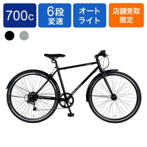 ◆【お取り寄せ商品】スロウ460  700C クロスバイク  6段