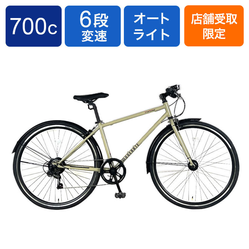 ◆【お取り寄せ商品】スロウ400  700C クロスバイク   6段 ベージュ 4536896146646 ベージュ
