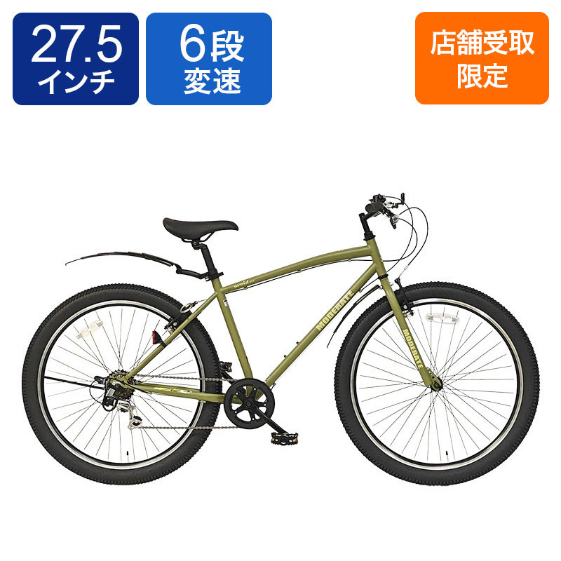 ◆【お取り寄せ商品】アボイド マウンテンバイク 27.5インチ  6段 カーキ 4536896146752