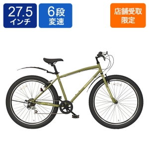◆【お取り寄せ商品】アボイド マウンテンバイク 27.5インチ  6段 カーキ 4536896146752