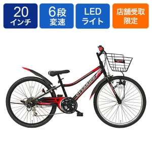 ◆【お取り寄せ商品】オーバーライド 206CTB ジュニアマウンテンバイク 20インチ 6段変速 ブラック