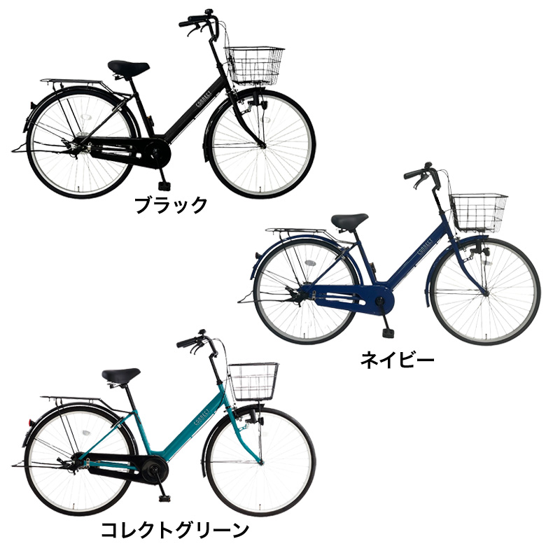 ◆【お取り寄せ商品】26コレクト 軽快車 26インチ