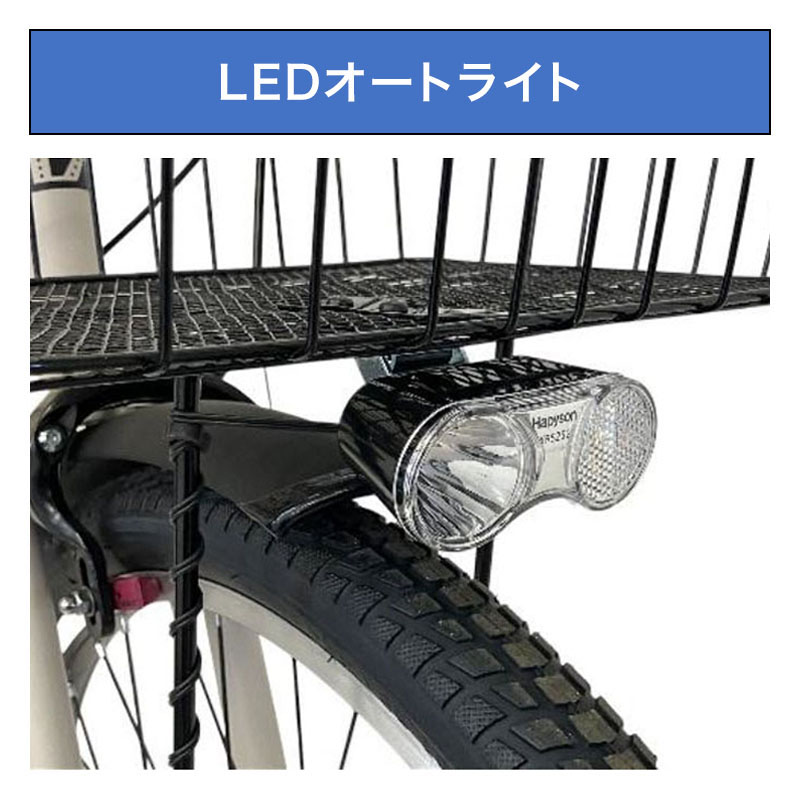 ◆【お取り寄せ商品】ディバインBAA LEDオートライト 軽快車 26インチ 6段