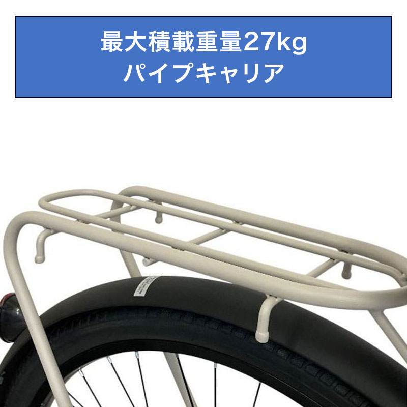◆【お取り寄せ商品】ディバインBAA LEDオートライト 軽快車 26インチ 6段