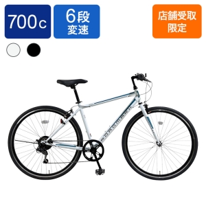 ◆【お取り寄せ商品】ロードマーク クロスバイク 700C 6段