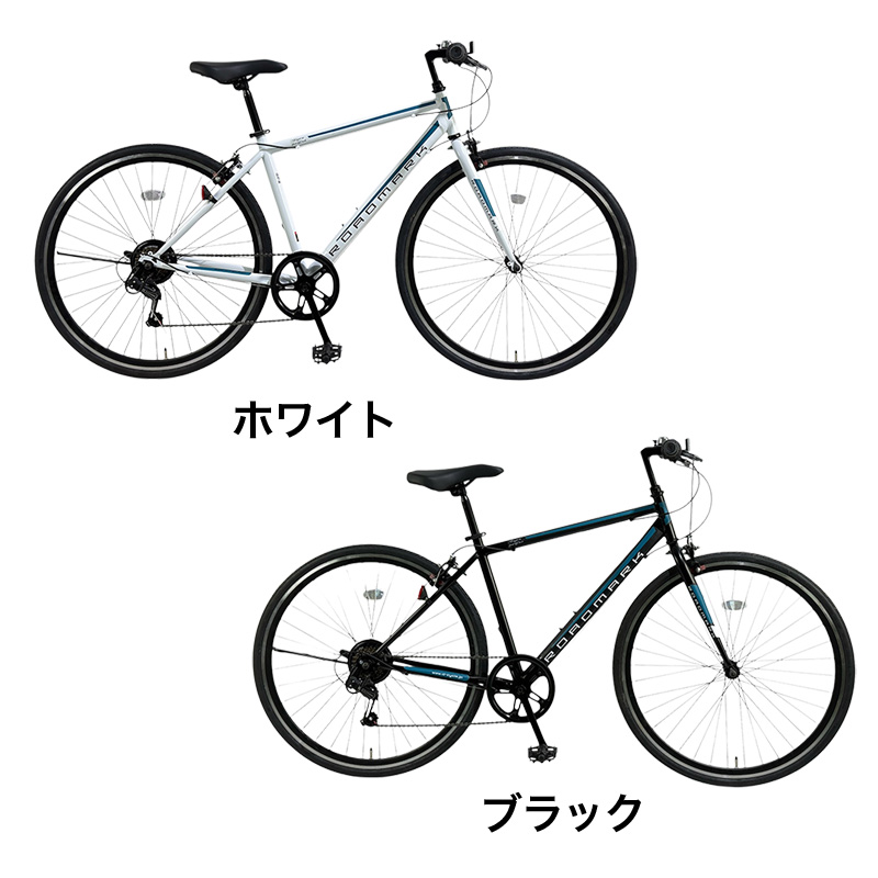 ◆【お取り寄せ商品】ロードマーク クロスバイク 700C 6段