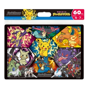ポケモンバトルしよう！