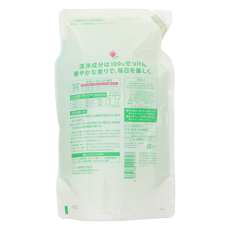 そよ風液体せっけん リフィル 1000ml