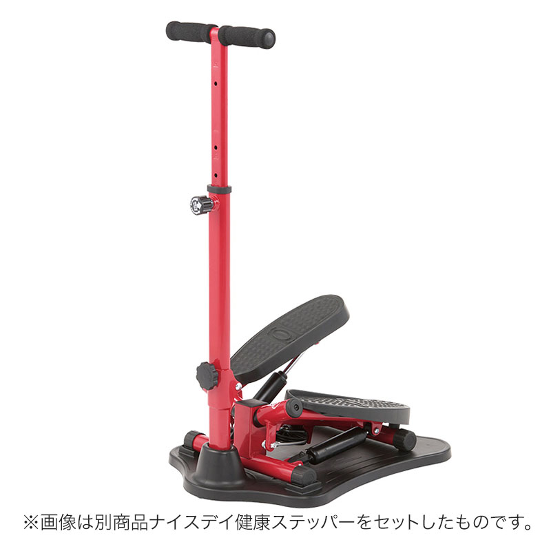 ナイスデイ専用ハンドル レッド NICE-HBWS（ハンドルのみ）
