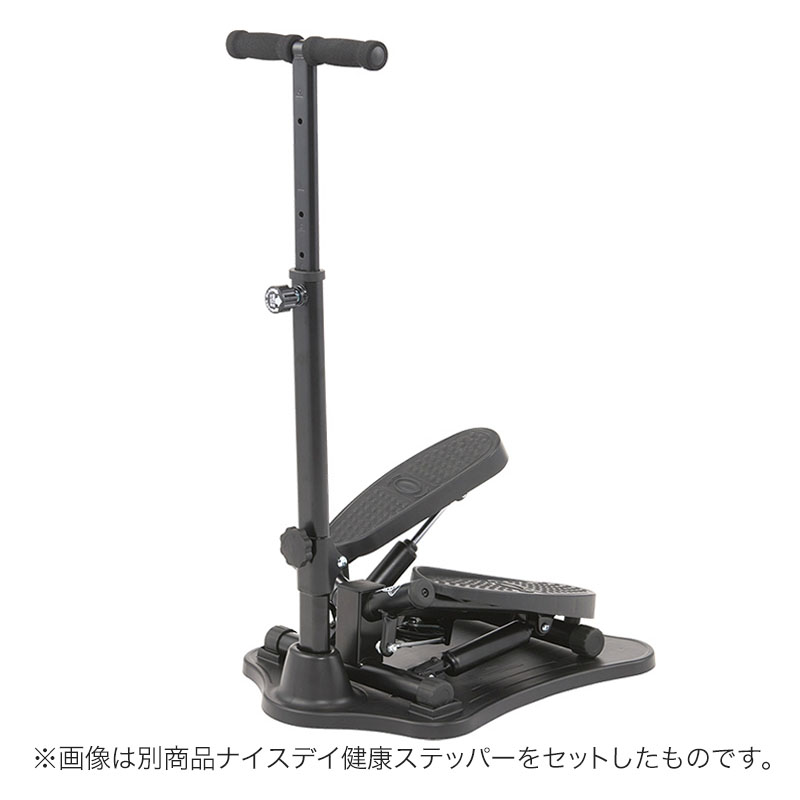 ナイスデイ専用ハンドル ブラック NICE-HBWS（ハンドルのみ）