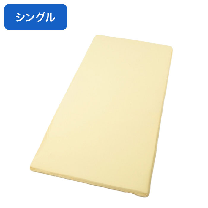 トゥルースリーパーライト3.5 シングル 約厚さ35mm×幅970mm ×長さ1950mm
