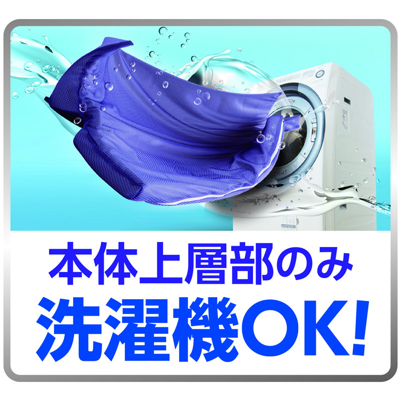 セブンスピローウルトラフィット洗えるプラス　シングル