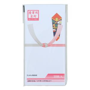 のし袋  千型 結び切