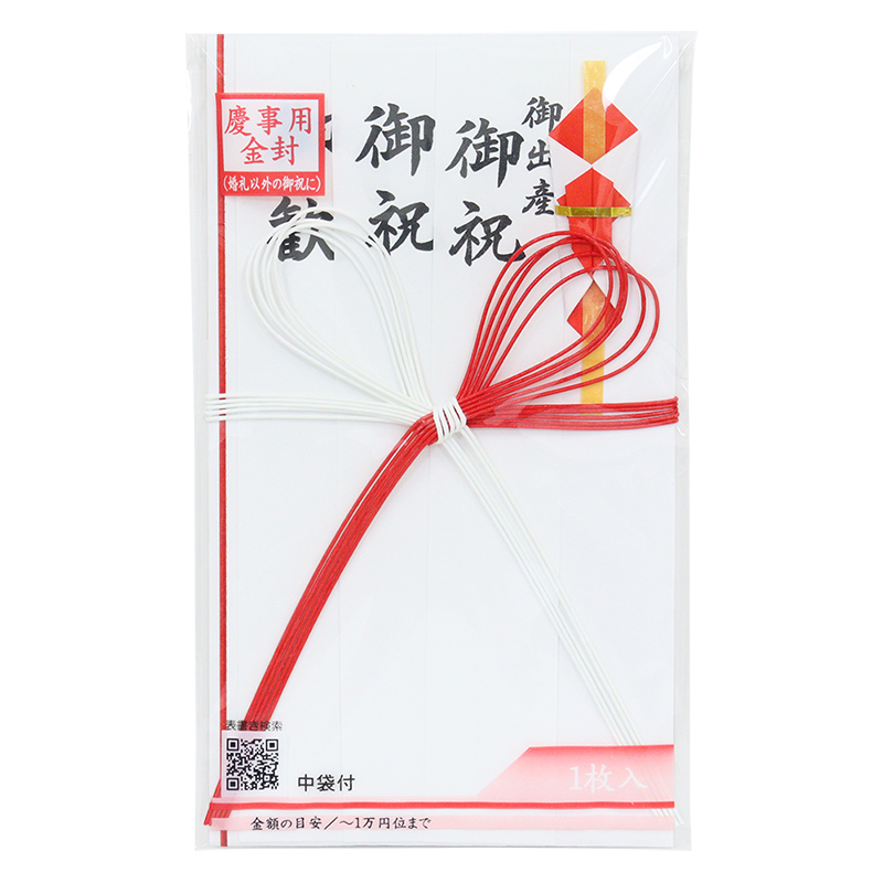 東京折金封花結赤白短冊入