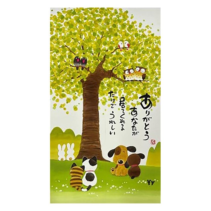 のれん(ありがとう) グリーン